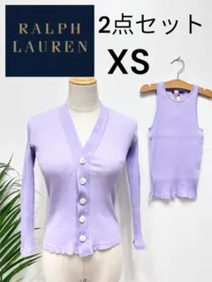 RALPH LAUREN アンサンブル カーディガン タンクトップ XS