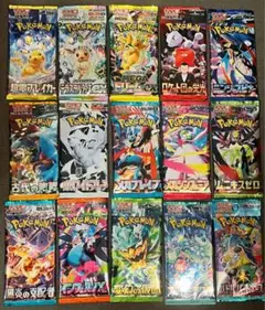 【15パック】ポケモンカード　未開封パック