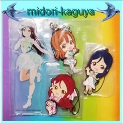 458-ラブライブ4点まとめて