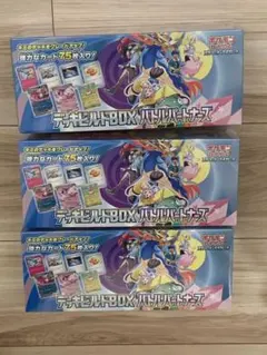 シュリンク付き　デッキビルドBOX バトルパートナーズ　3箱