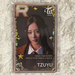2026年最新】ssjyp twiceの人気アイテム - メルカリ