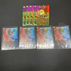遊戯王 魔晶龍ジルトラス 4枚セット 20thシークレット - メルカリ