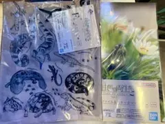一番くじ 爬虫類&両生類 F賞　オマケH賞　新品未開封
