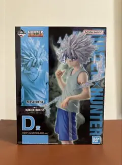 HUNTER×HUNTER キルアMASTERLISE D賞 一番くじ