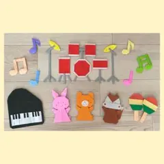 折り紙　音楽会セット
