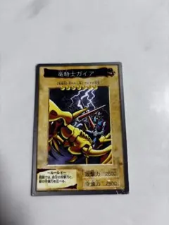 2026年最新】竜騎士ガイア 初期 遊戯王の人気アイテム - メルカリ