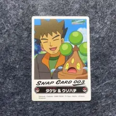 2026年最新】ポケモンウィークリーカードの人気アイテム - メルカリ