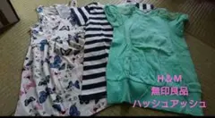 無印良品 H&M ハッシュアッシュ 女の子 100センチ