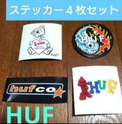 激レア HUF ステッカーセット 4枚のサムネイル