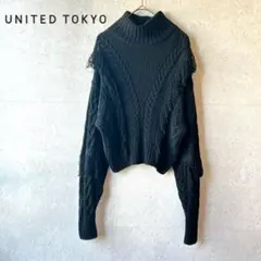 UNITEDTOKYO　クローズケーブルフリンジニット ハイネック ブラック