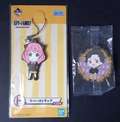 SPY×FAMILY スパイファミリー 一番くじ アーニャ ダミアン ラバスト