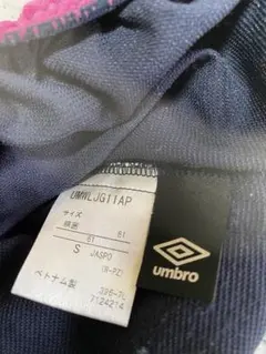 umbroジャージズボン