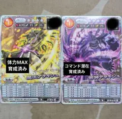 オレカバトル ゲームカード