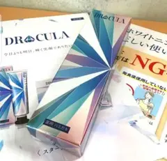 【新品未開封】DRCULA ドクターキュラ 薬用ホワイトニングジェル 新作 話題