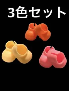 ラブブ　靴　3足セット　ブラウン　茶色　紫　パープル　青　水色　ぬい服　ちび服