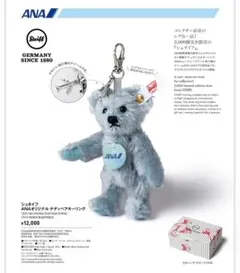 2026年最新】シュタイフ 限定の人気アイテム - メルカリ