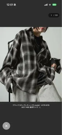 本日限定特価Alfred Alex Gradient Checkeredシャツ②