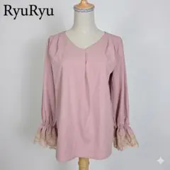 RyuRyu リュリュ Vネック レースカフス フレアスリーブ ブラウス ピンクのサムネイル