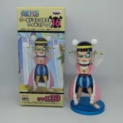 ワンピース　ワールドコレクタブルフィギュア vol.16　Mr.2　TV133