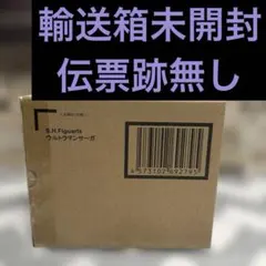 S.H.Figuarts ウルトラマンサーガ 4月出荷分 伝票貼付け跡無し - メルカリ