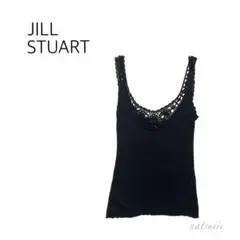 JILL STUART ジルスチュアート . かぎ針編み リブ タンクトップのサムネイル