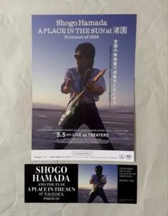 2026年最新】浜田省吾ポスターの人気アイテム - メルカリ