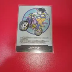 ドラゴンボール フュージョンワールド エナジーマーカー E-53 - メルカリ