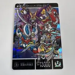 SDガンダム カードダス 隠密の四機兵 No.390 両面キラ SDガンダム カードダス 隠密の四機兵 No.390 両面キラ - メルカリ