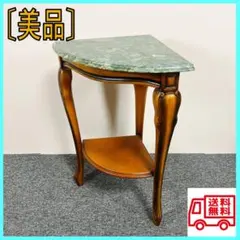 マルニ木工 グレース ダイニングテーブル 猫脚 ヴィンテージ