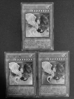 遊戯王　デュエルモンスターズ　ライトアンドダークネスドラゴン