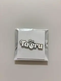 INI 後藤威尊 POPUP ピンバッジ