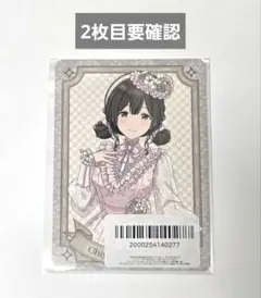 2026年最新】桑山千雪の人気アイテム - メルカリ