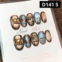 現品ネイルチップ　ショートオーバル　ぷっくりりんごチェック柄ストーンマグネット