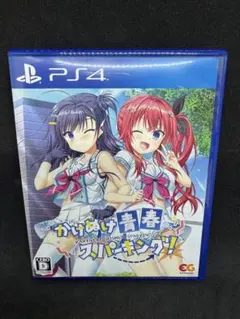 PS4 かけぬけ★青春スパーキング!