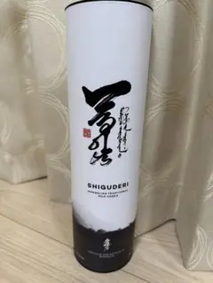 熟成118+3 / 2本セット/ ファスティング / 発酵 / エコウォーター