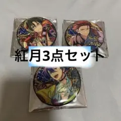 あんスタ　星の向こう缶バッジ