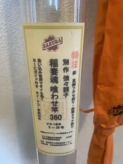 FX 1号 3.9 ガマカツ - メルカリ