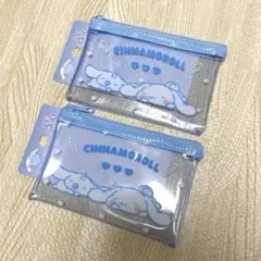 ダイソー　シナモロール　ラメポーチ　新品　2点セット　水色　ブルー　シナモン