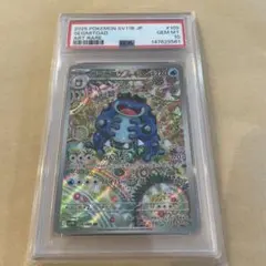PSA10 工芸展 シェイミ ステッカー ポケモンカード ポケモン PSA10 ポケモン工芸展 麻布台ヒルズ ステッカー シェイミ - メルカリ