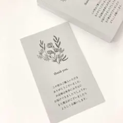 サンクスカード（フラワー）50枚