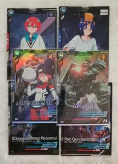 機動戦士ガンダム アーセナルベース GQuuuuuuX マチュ