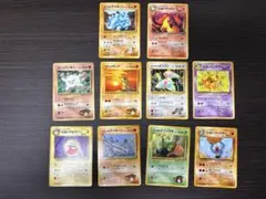 ポケモンカード　旧裏10枚セット　まとめ売り
