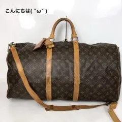 LOUIS VUITTON ルイヴィトン キーポル バンドリエール60 - メルカリ