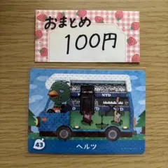 とろろ様 リクエスト 3点 まとめ商品