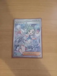 2026年最新】サポートSRの人気アイテム - メルカリ