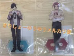 ブルーロック POP UP SHOP だっこシリーズ アクリルスタンド 凛　冴