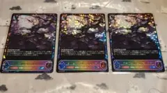 Item thumbnail for item b02740b1-32d3-4423-90f4-fb52fb76a978