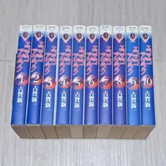 エコエコアザラクⅡ 全6巻 全巻初版 古賀新一 おまけ付き レモンC恐怖