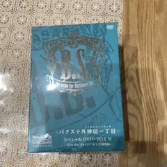 2026年最新】バクステ外神田一丁目の人気アイテム - メルカリ