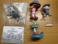 ズートピア2 ならぶんです　コンプリート